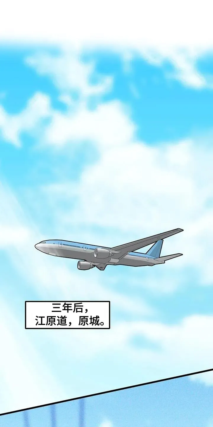 第143章：【番外】没法留下印象 第19页