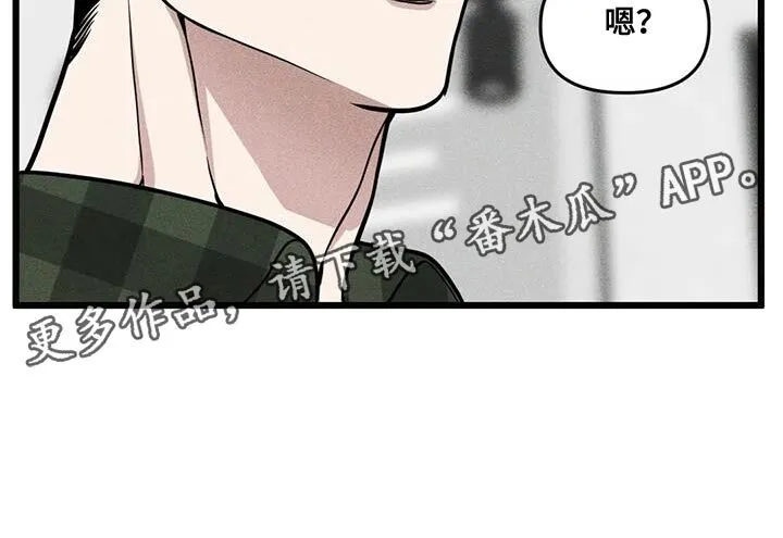 第147章：【番外】狗血剧 第20页
