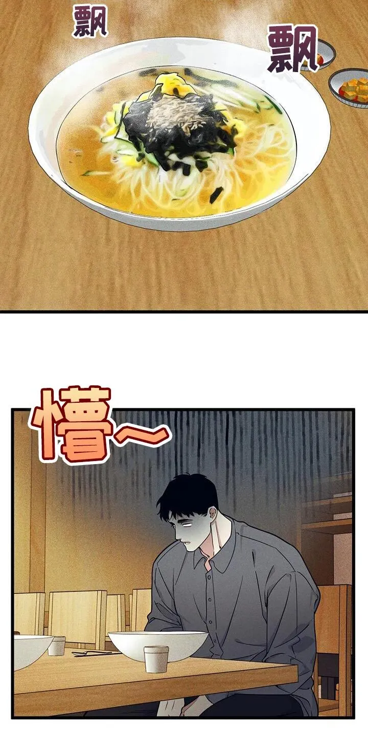 第150章：【番外】受害方律师顾问 第7页