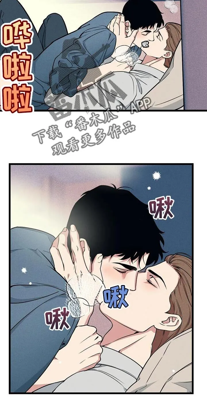 第152章：【番外】不想停下来 第18页
