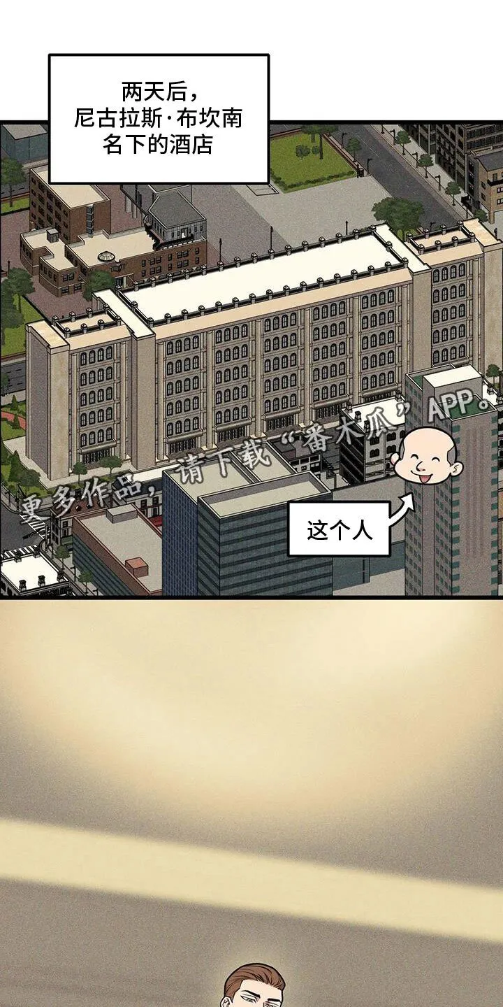 第153章：【番外】指示 第1页