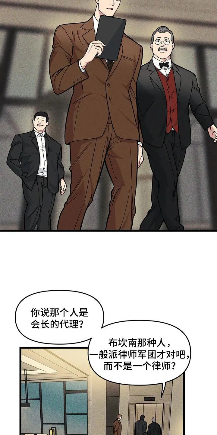 第153章：【番外】指示 第2页