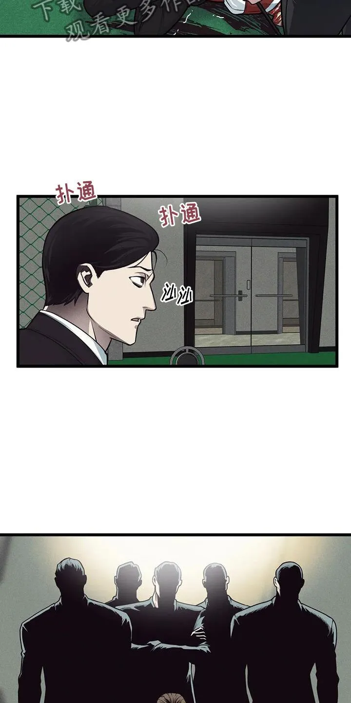 第153章：【番外】指示 第9页