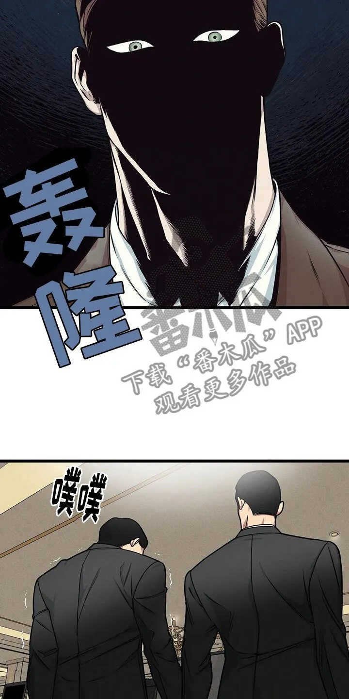 第153章：【番外】指示 第11页