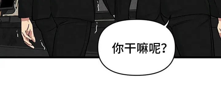 第153章：【番外】指示 第12页
