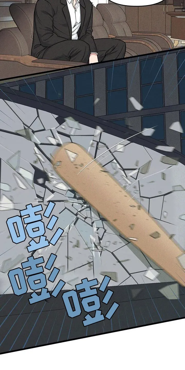 第153章：【番外】指示 第18页