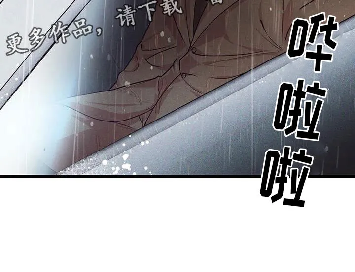 第154章：【番外】狗屁 第22页