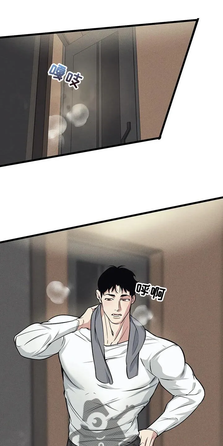 第160章：【番外】只有这一次 第6页