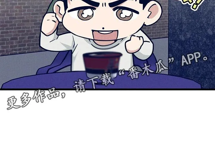 第164章：【番外】道馆生活 第18页