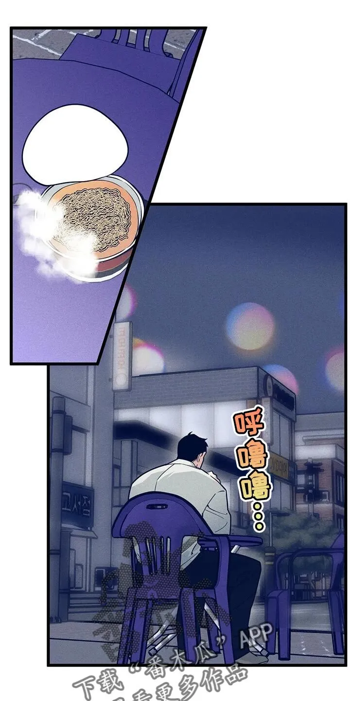 第164章：【番外】道馆生活 第19页