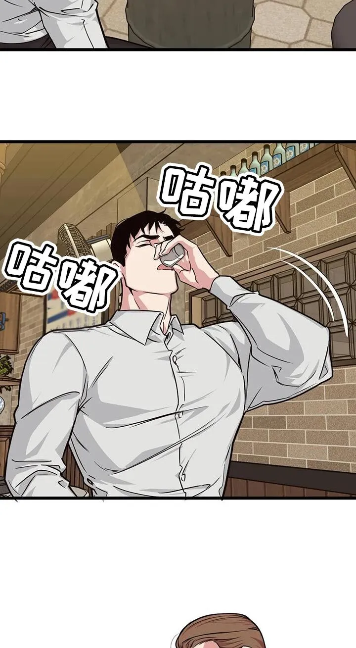 第167章：【番外】契机 第8页