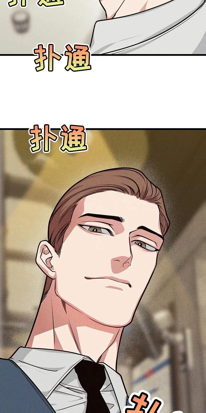 第167章：【番外】契机 第15页