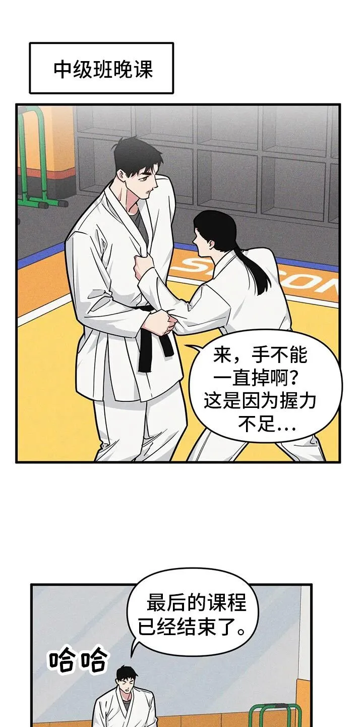 第169章：【番外】庆祝 第1页