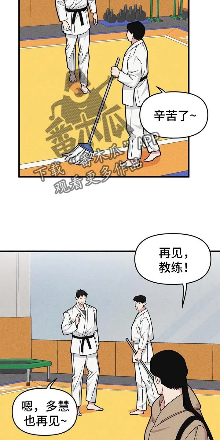 第169章：【番外】庆祝 第2页