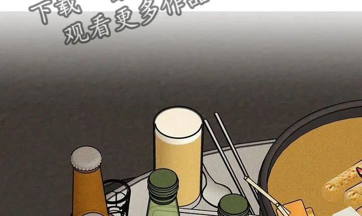 第169章：【番外】庆祝 第10页