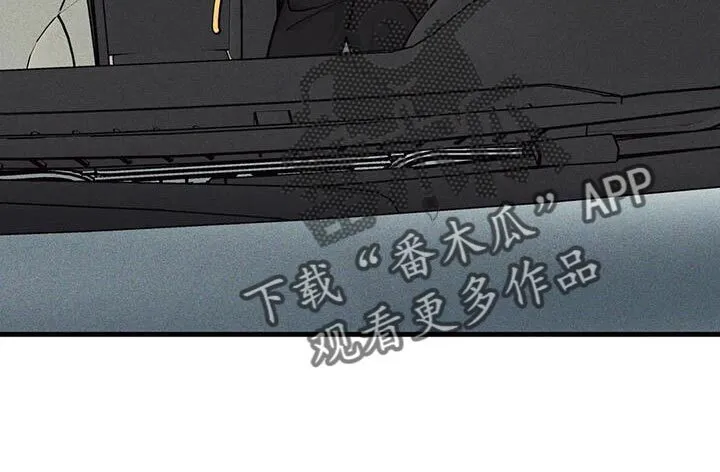 第170章：【番外】你自己猜 第9页