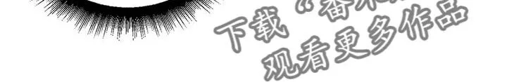 第171章：【番外】绑架 第11页