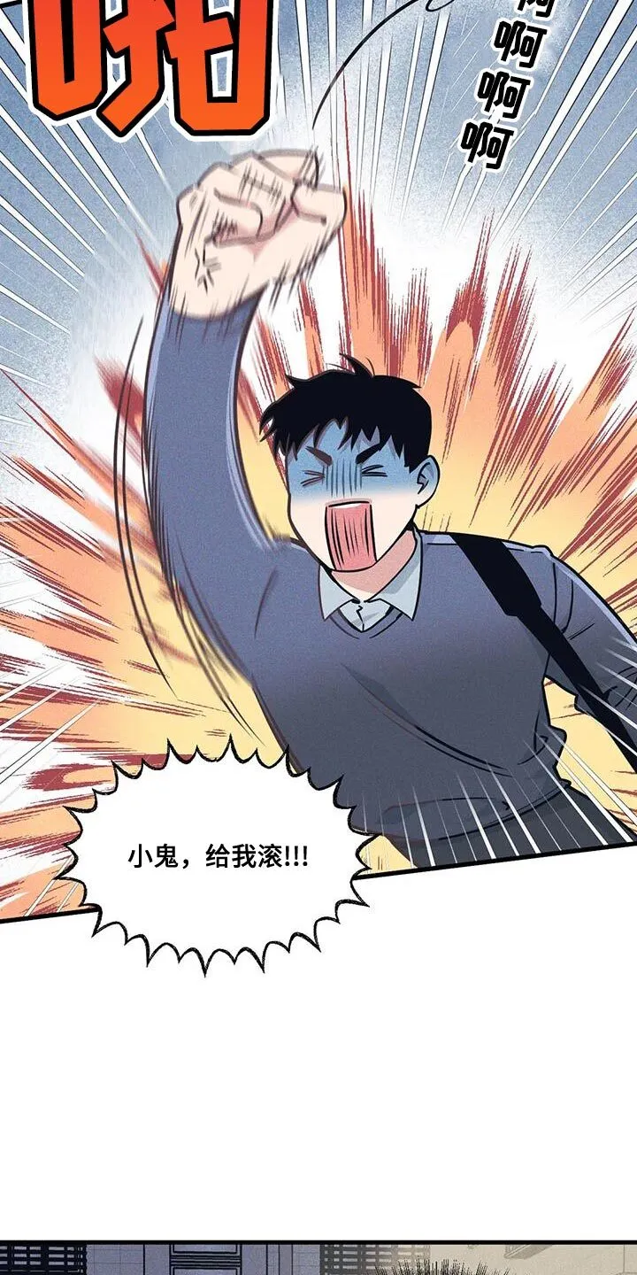 第172章：【番外】能不能带我去 第3页