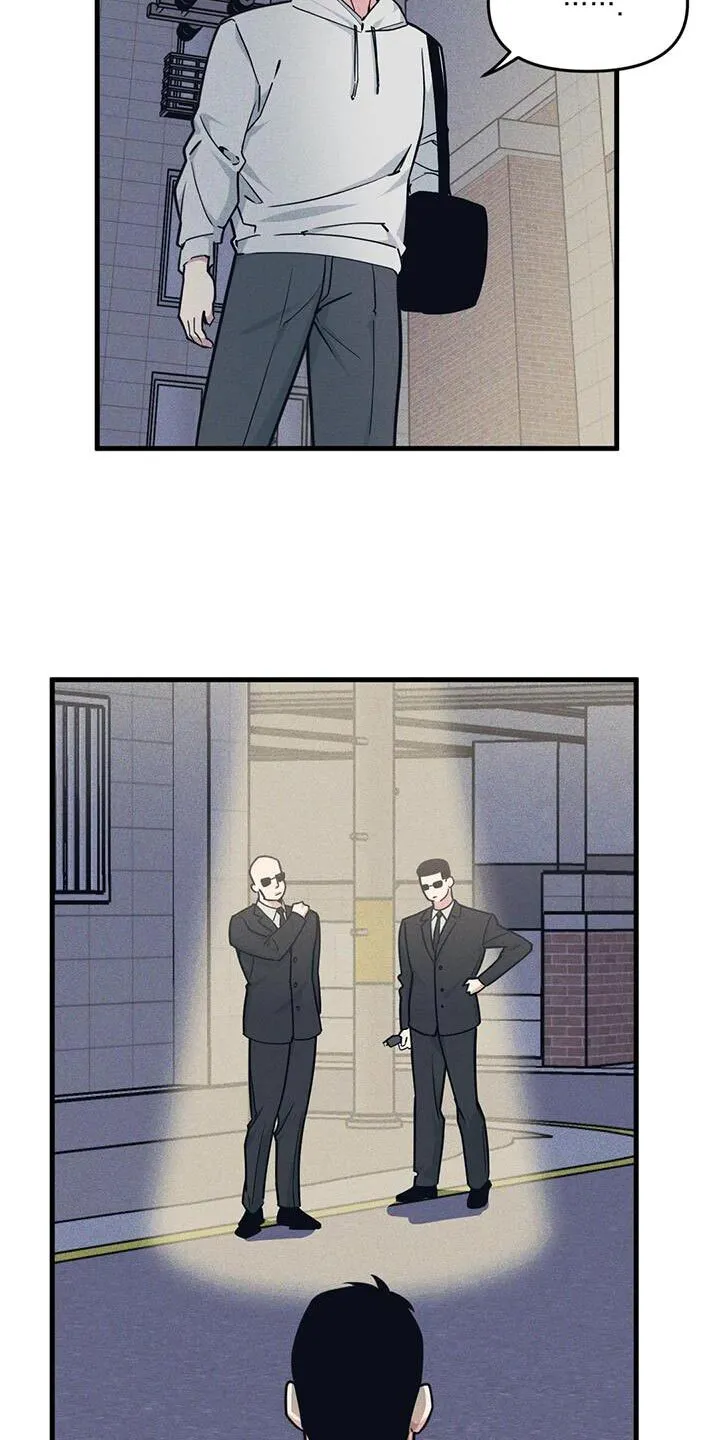 第172章：【番外】能不能带我去 第5页