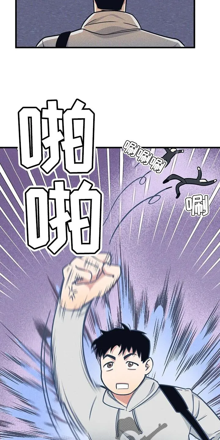 第172章：【番外】能不能带我去 第6页