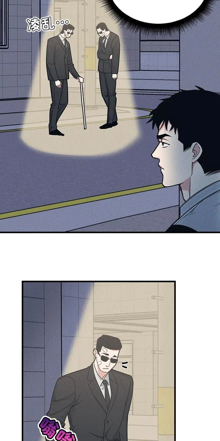 第172章：【番外】能不能带我去 第9页