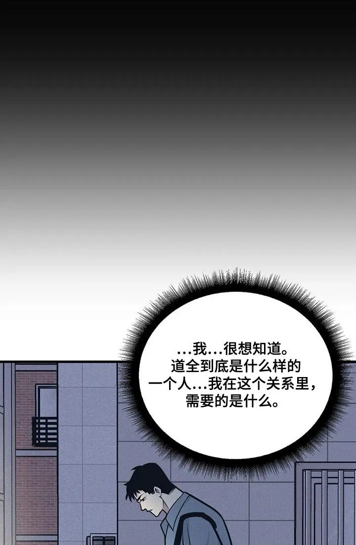 第172章：【番外】能不能带我去 第17页