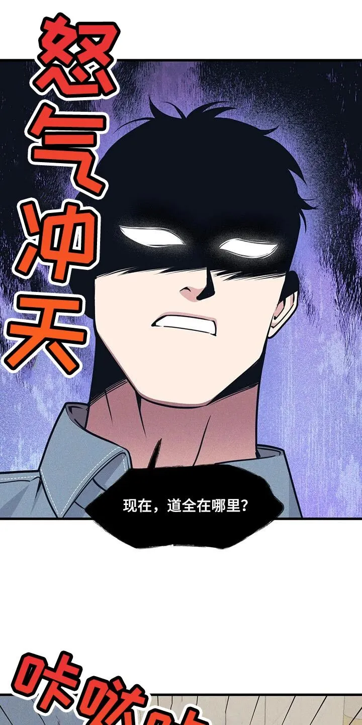 第172章：【番外】能不能带我去 第20页