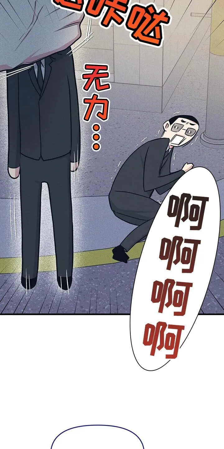 第172章：【番外】能不能带我去 第21页