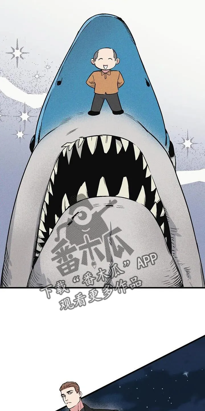 第173章：【番外】家庭问题 第17页