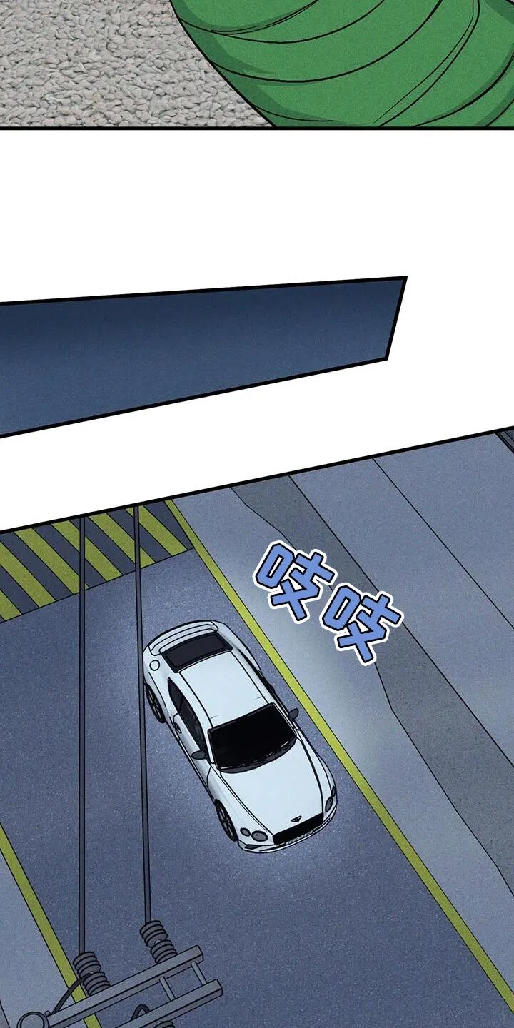 第174章：【番外】借口 第15页