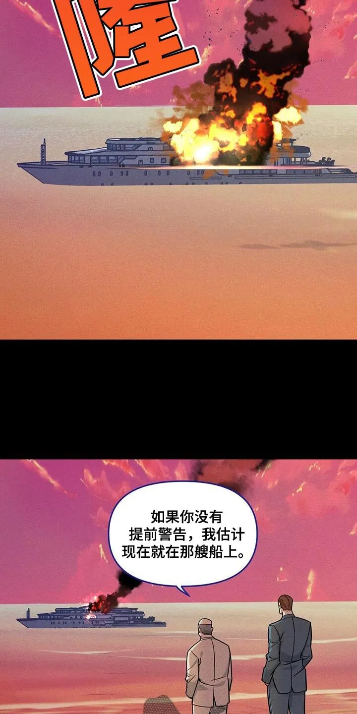 第176章：【番外】体验一半的人生 第3页