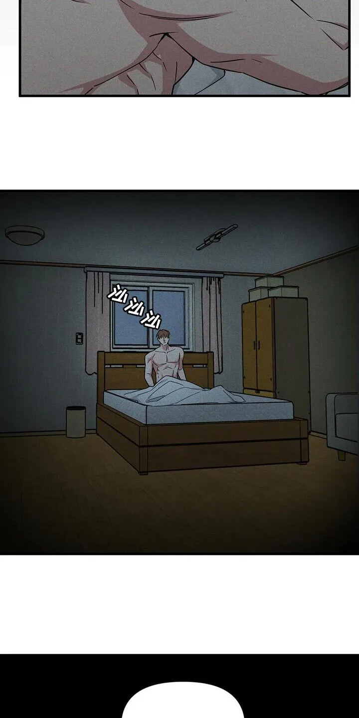 第176章：【番外】体验一半的人生 第8页