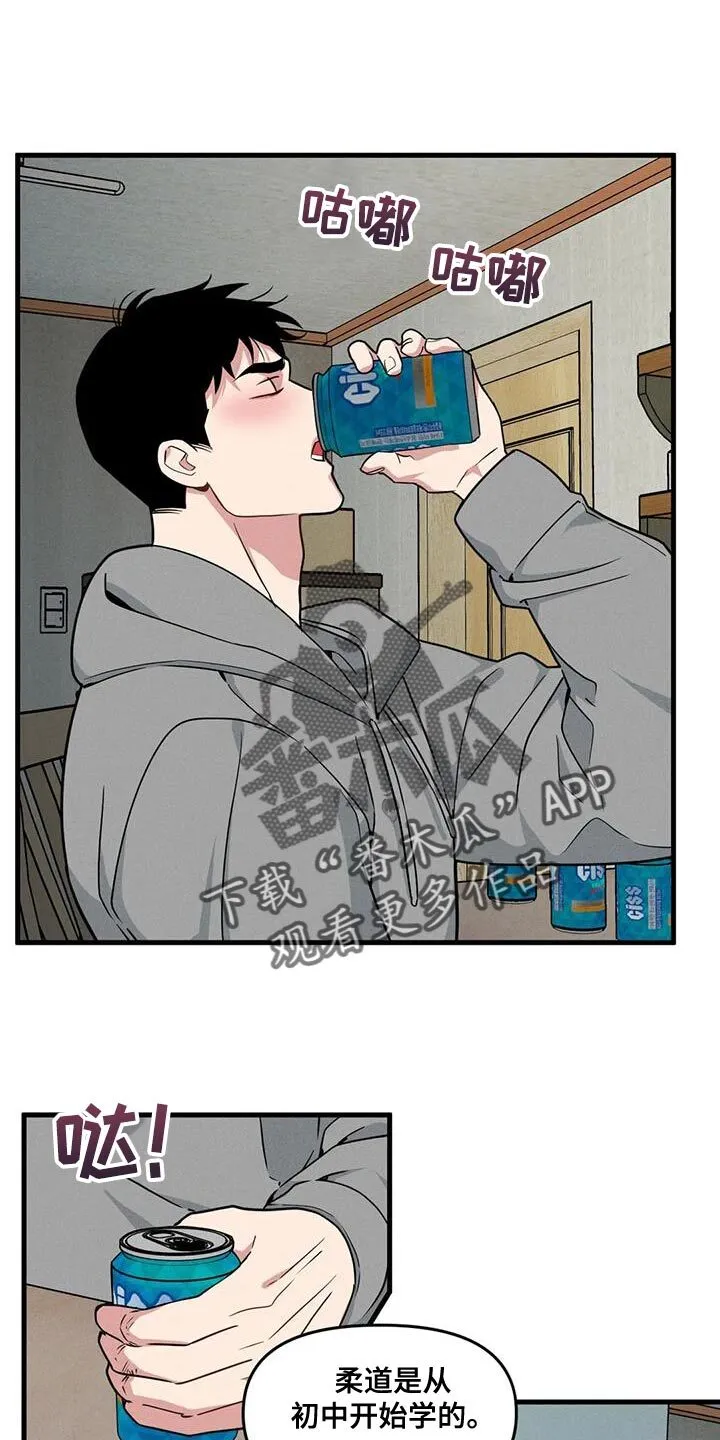 第176章：【番外】体验一半的人生 第23页