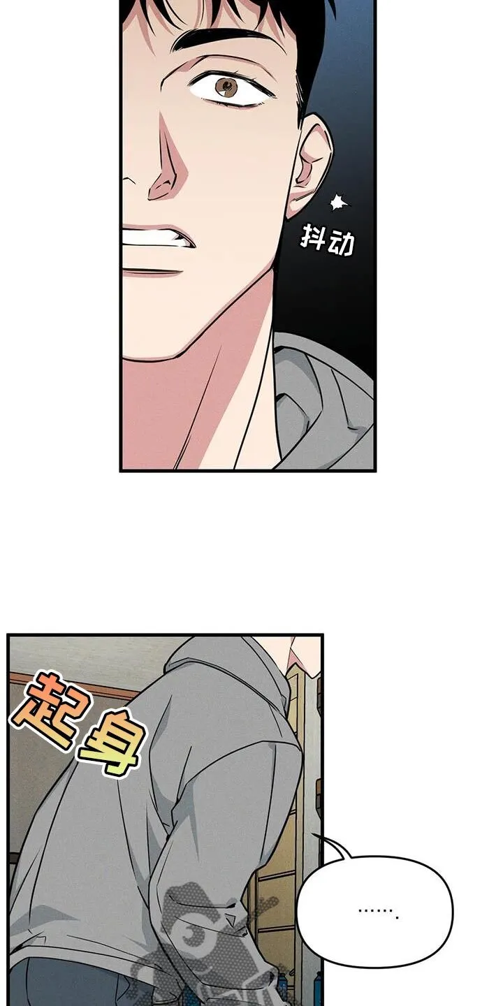 第177章：【番外】这辈子都在找你 第8页