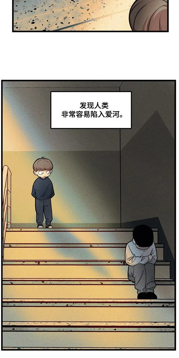 第177章：【番外】这辈子都在找你 第13页