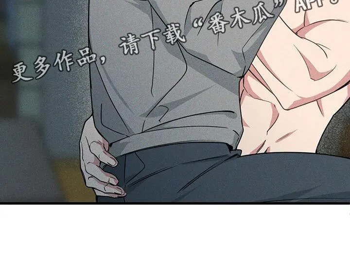 第177章：【番外】这辈子都在找你 第19页