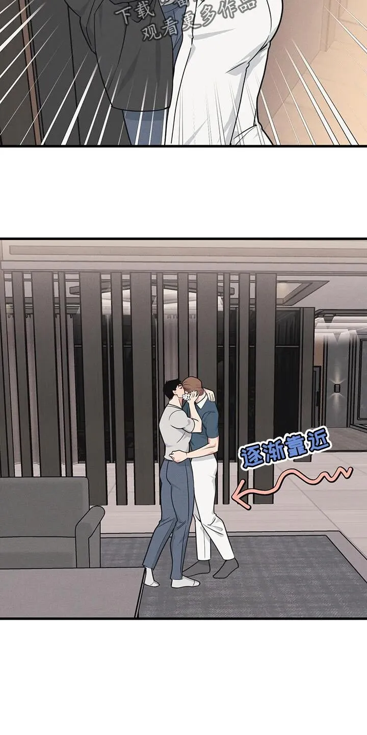 第178章：【番外】哄小孩 第10页