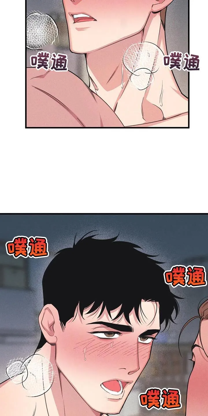 第180章：【番外】今天有约 第13页