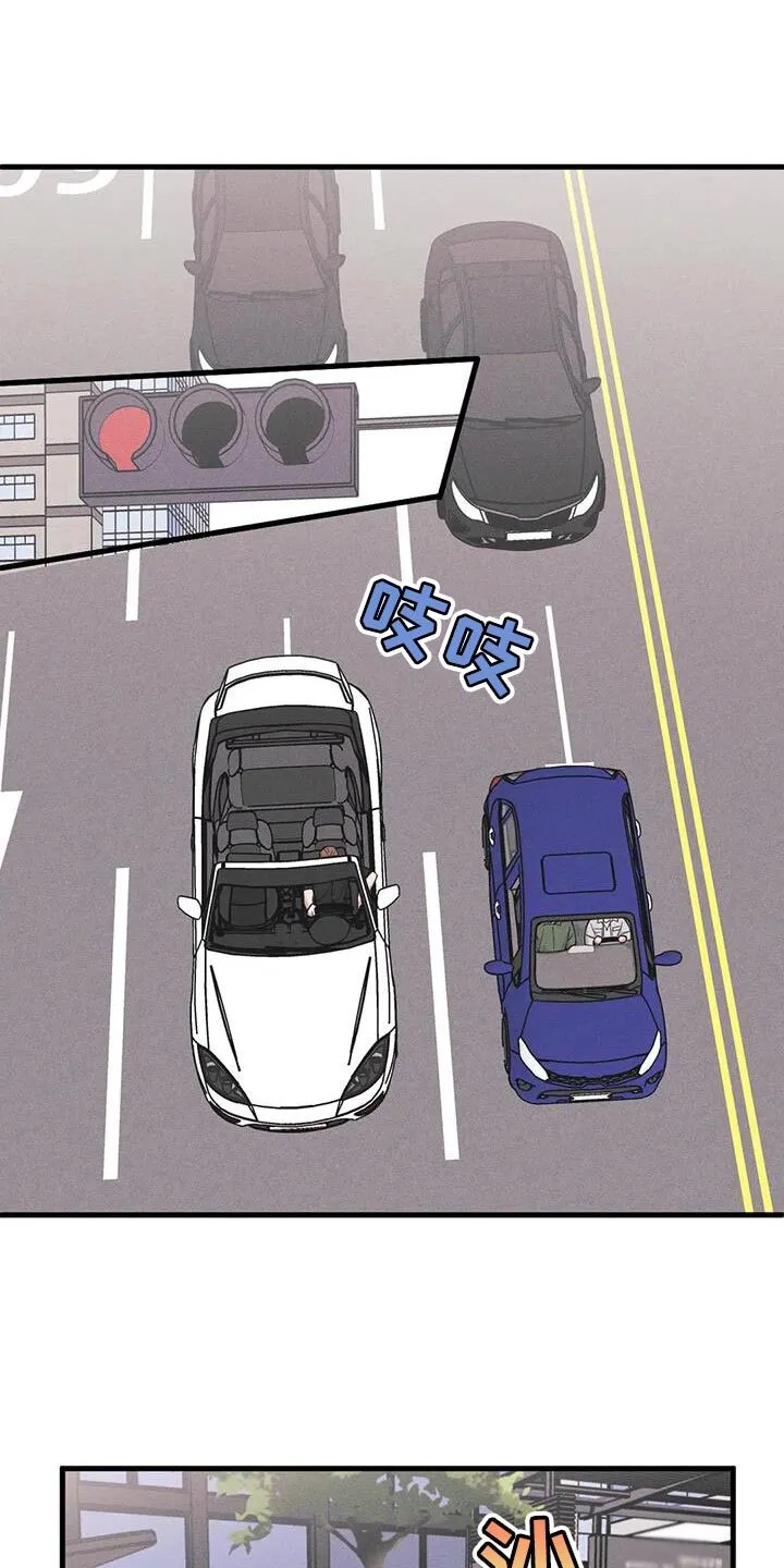 第181章：【番外】同学会 第5页