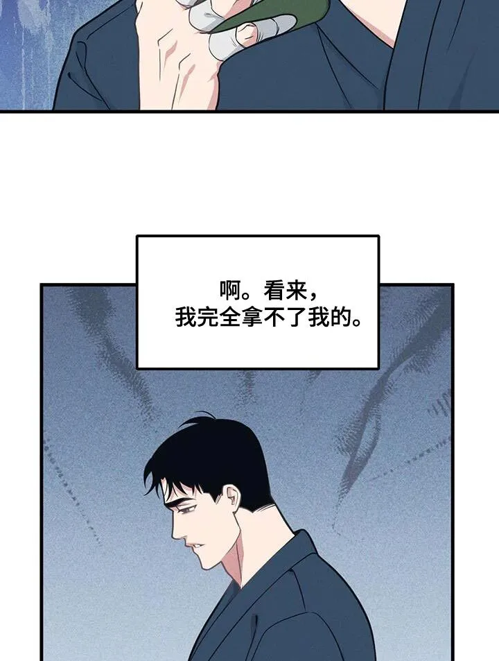 第185章：【番外】加分 第10页