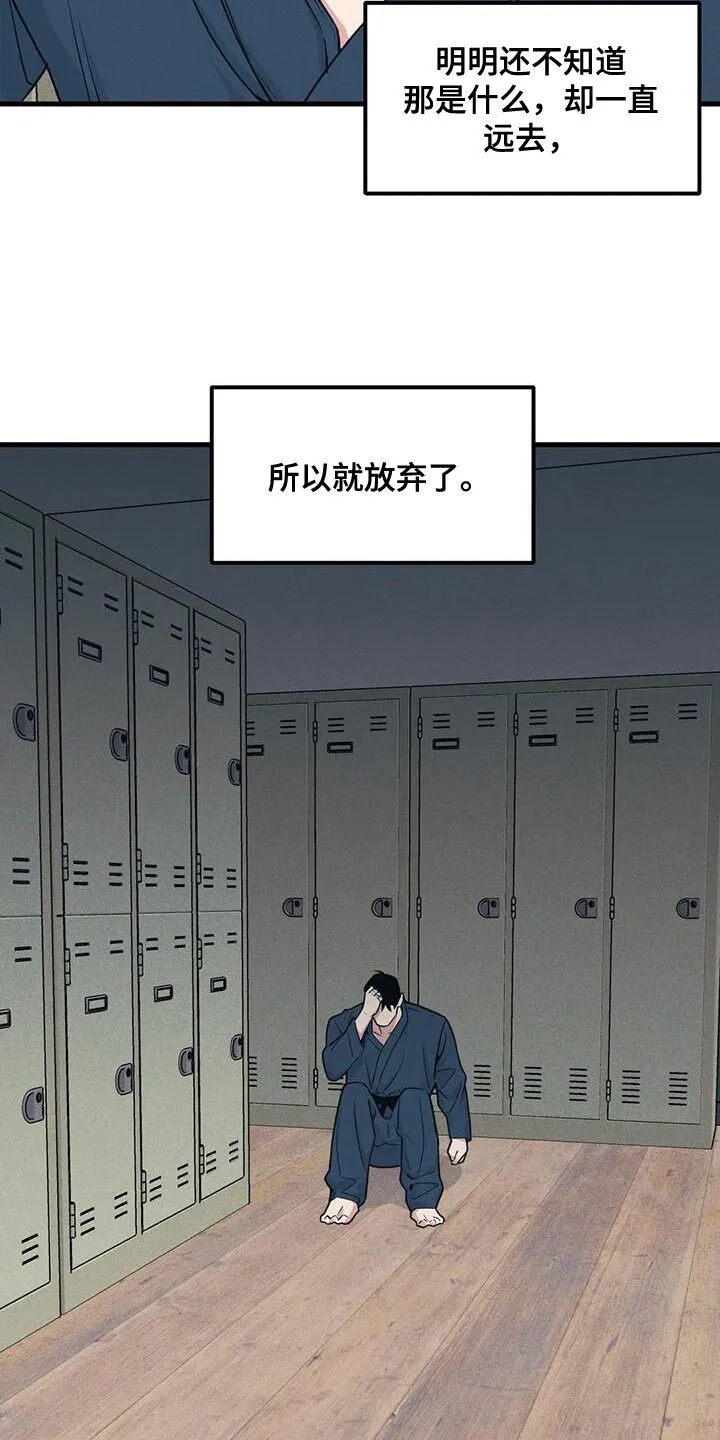 第185章：【番外】加分 第13页