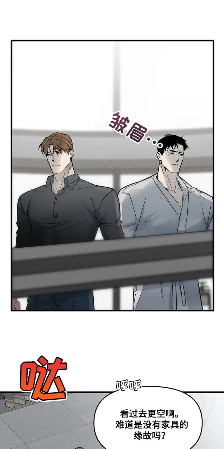 第187章：【番外】没用的兴趣 第12页