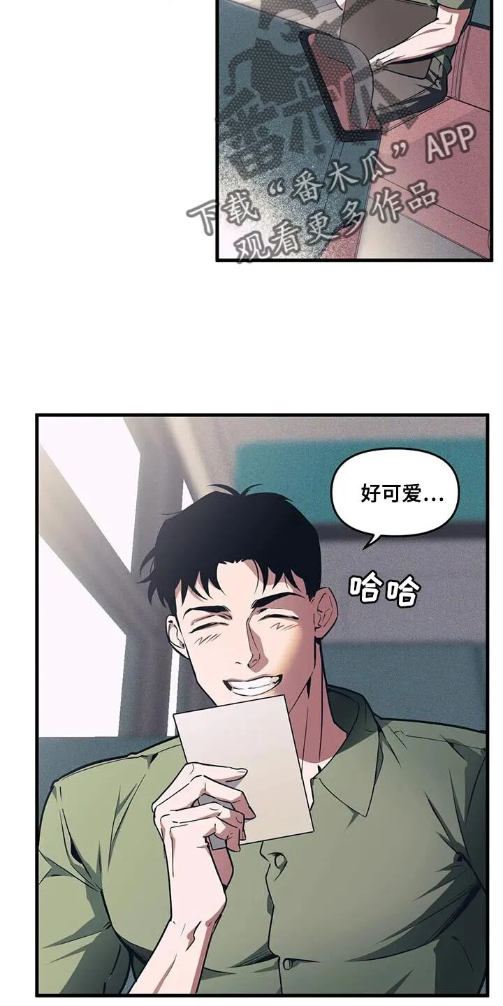 第189章：【番外】小时候的照片 第10页