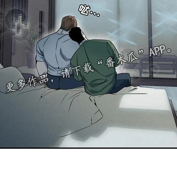 第190章：【番外】糟糕的感觉 第23页