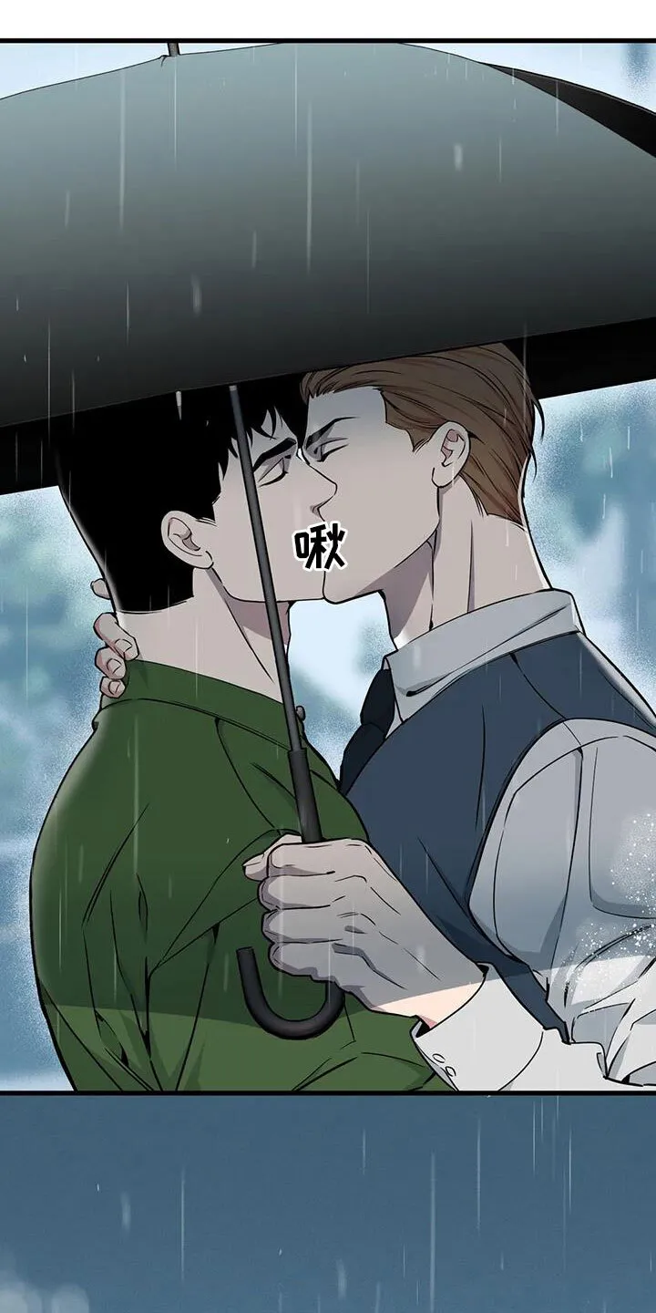 第192章：【番外】我爱你 第5页
