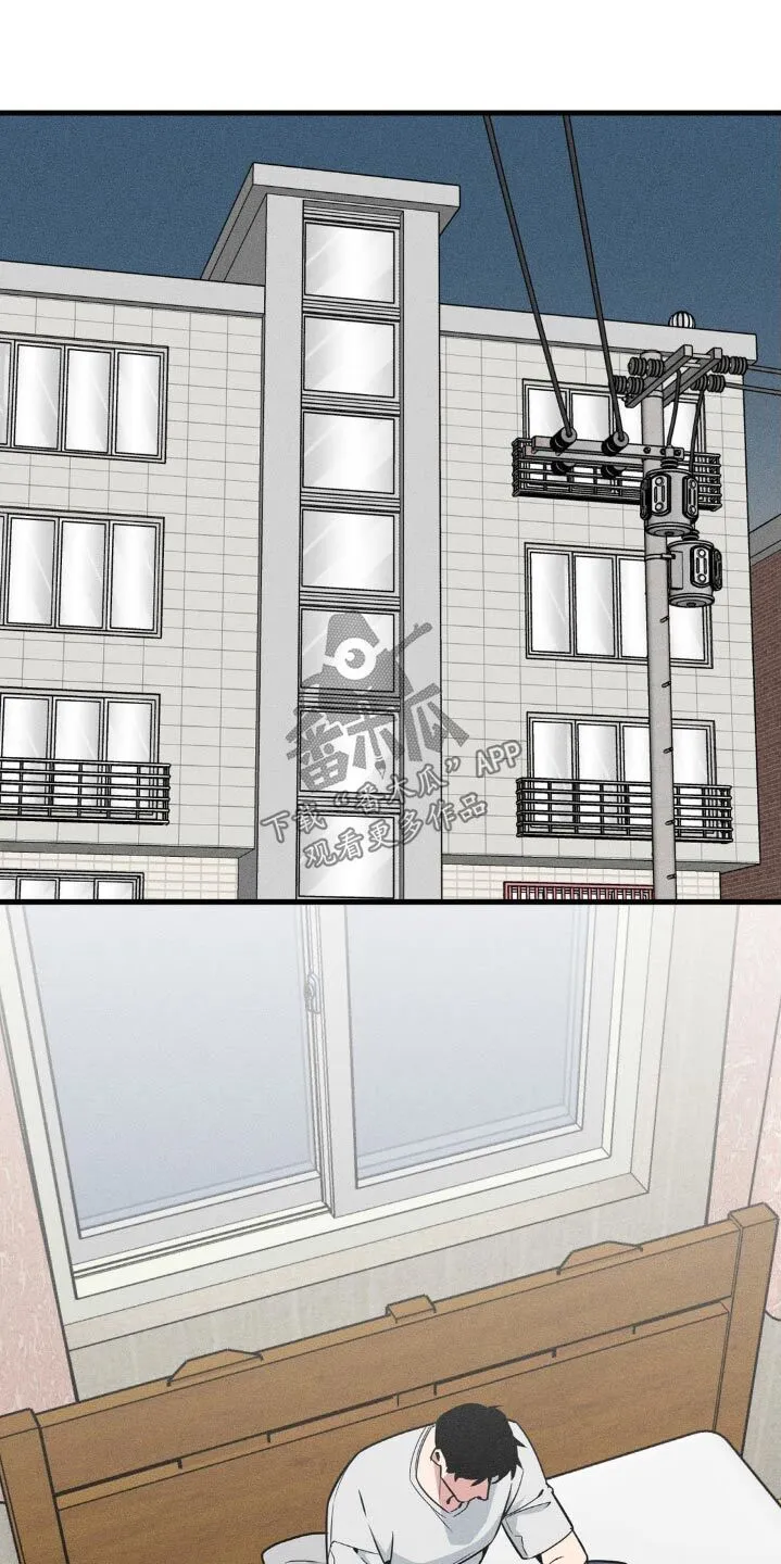 第193章：【番外】朋友 第17页