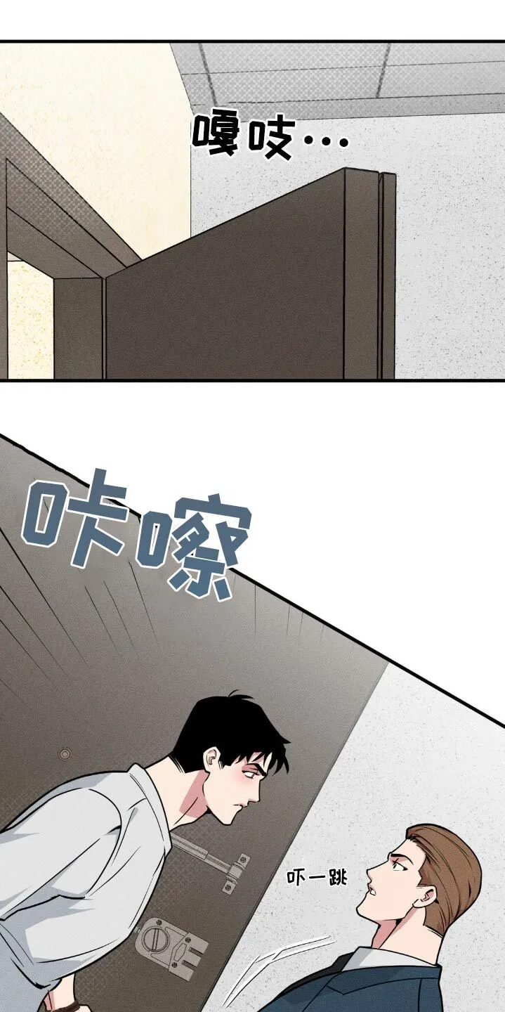 第194章：【番外】迟到 第5页