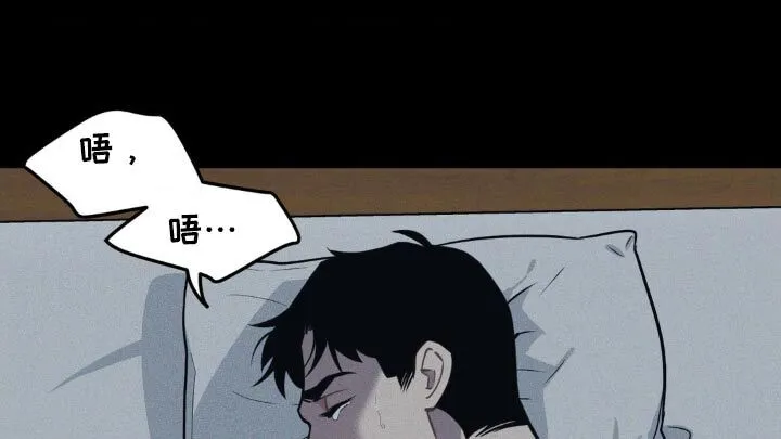 第195章：【番外】创业 第20页