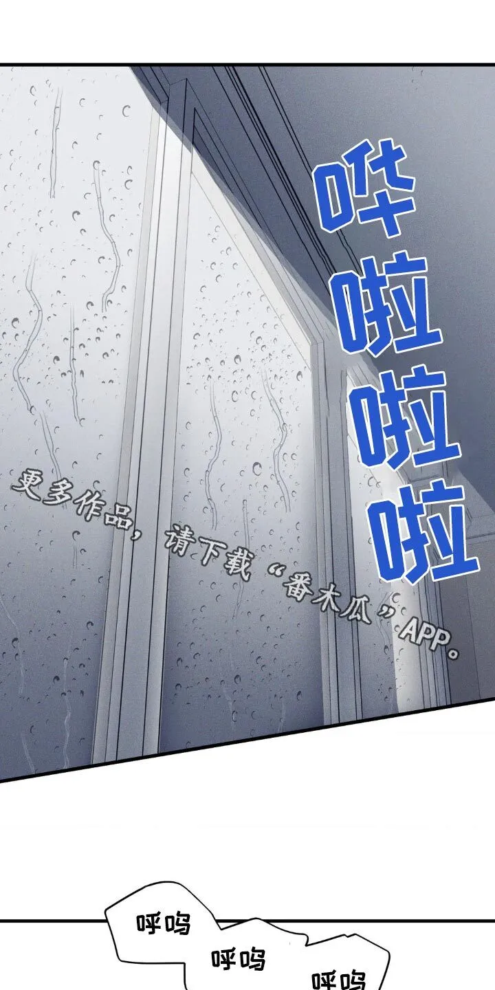 第198章：【番外】对待 第1页