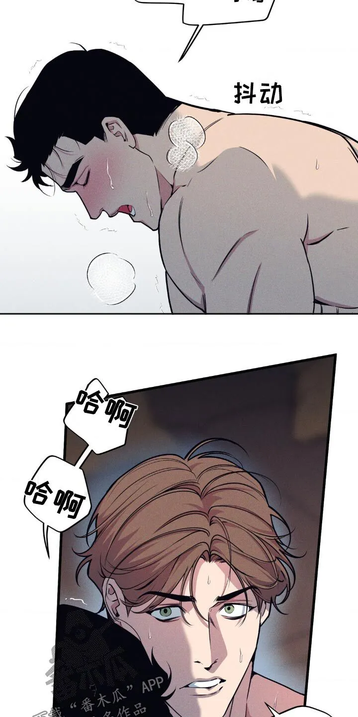 第198章：【番外】对待 第2页